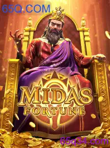 MidasFortune